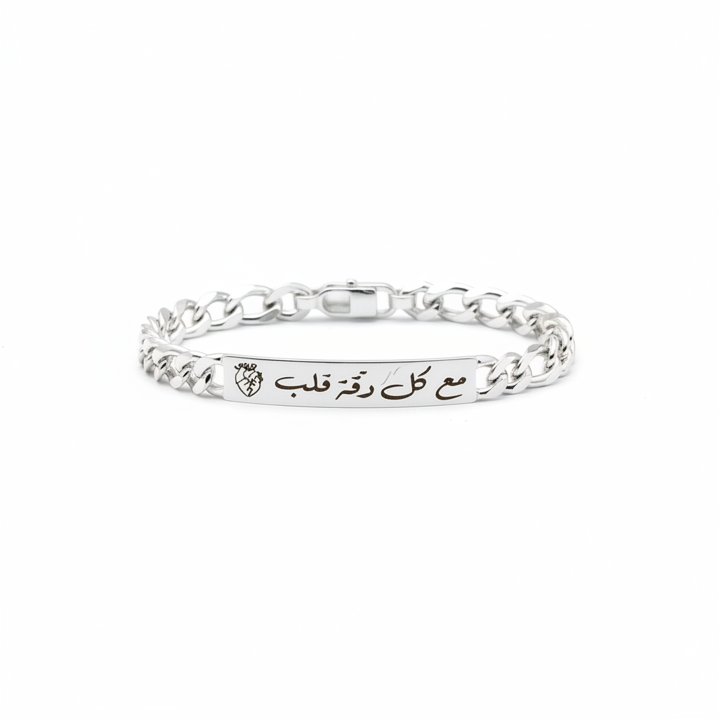 Signature Engraved ID Bracelet Silver 925