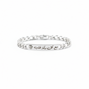 Signature Engraved ID Bracelet Silver 925