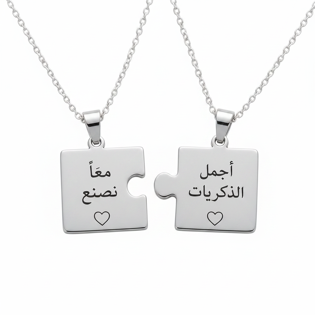 Puzzle Couple Necklace Silver 925