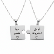 Puzzle Couple Necklace Silver 925
