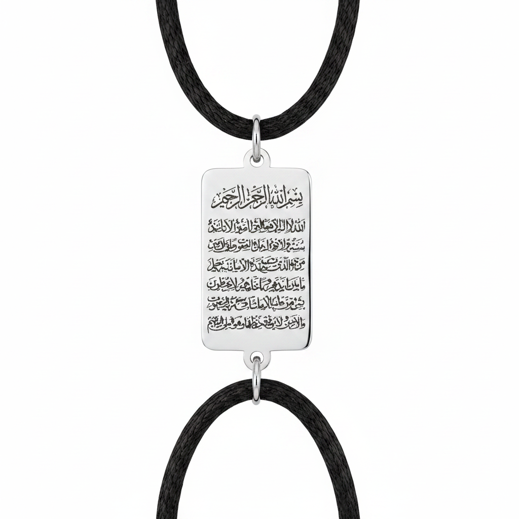 Ayat Kursi Black Cord Bracelet Silver 925