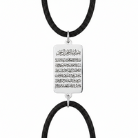 Ayat Kursi Cord Bracelet Silver 925