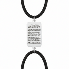 Ayat Kursi Cord Bracelet Silver 925