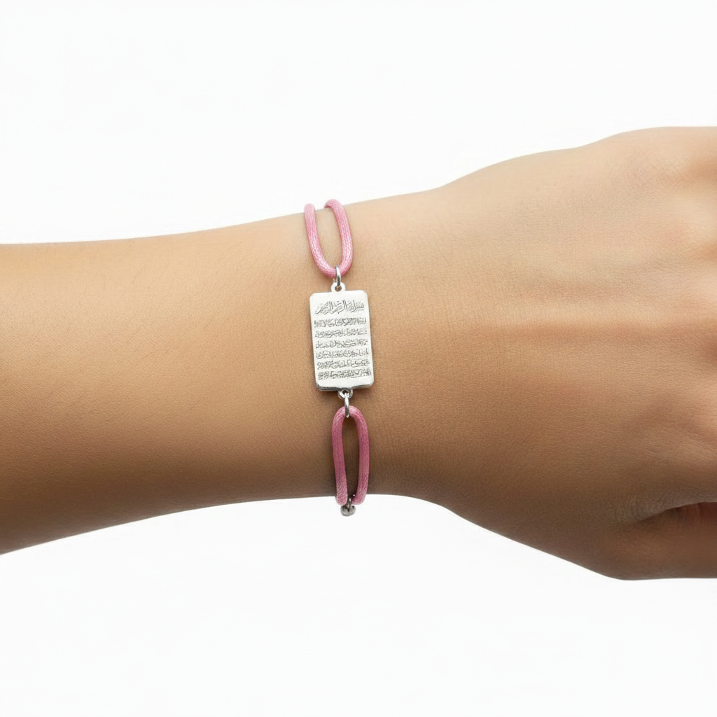 Ayat Kursi Black Cord Bracelet Silver 925