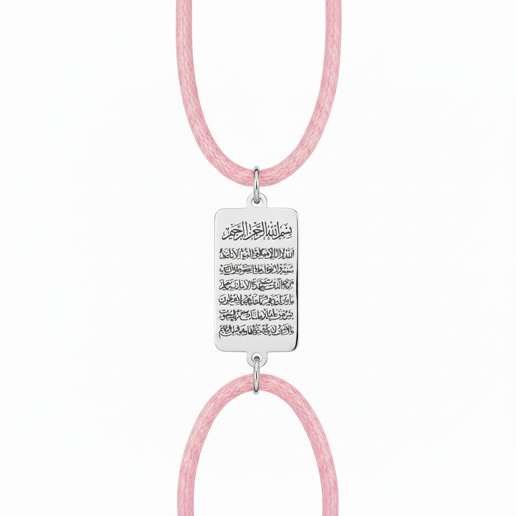 Ayat Kursi Black Cord Bracelet Silver 925