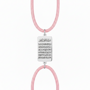 Ayat Kursi Black Cord Bracelet Silver 925