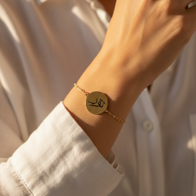 Handwriting Bracelet - Forza