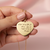 Handwriting Necklace - Forza Chain