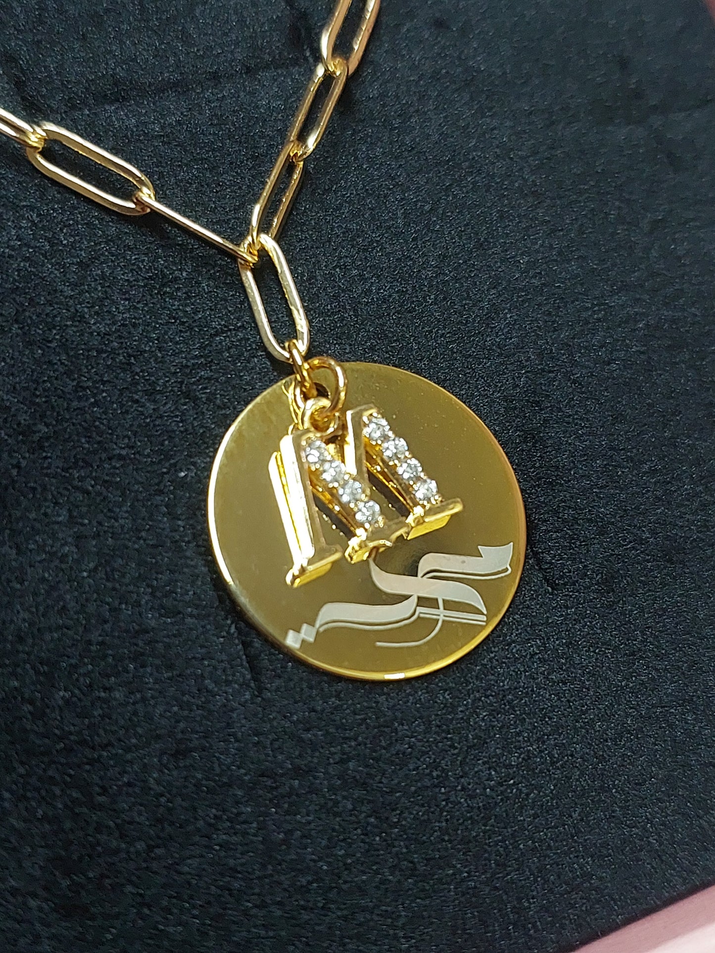Engraved Necklace