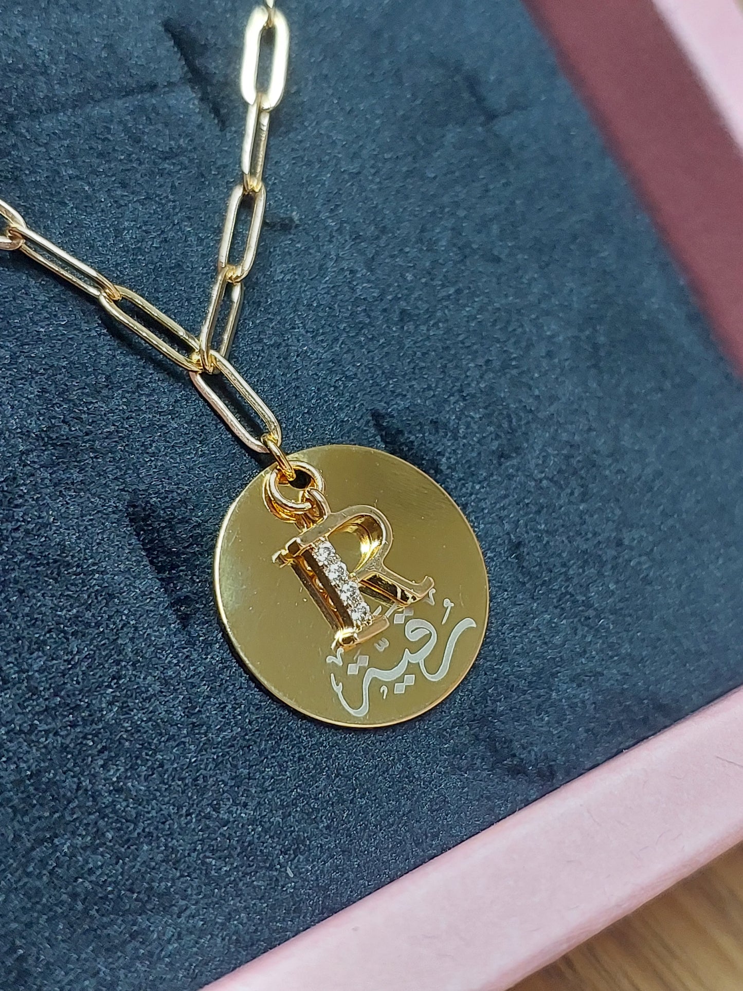 Engraved Necklace