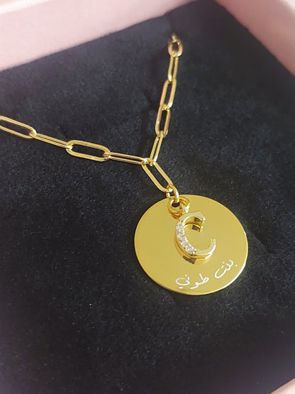 Engraved Necklace