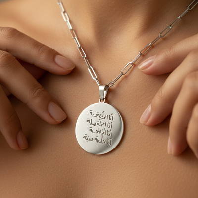Handwriting Necklace - Paperclip